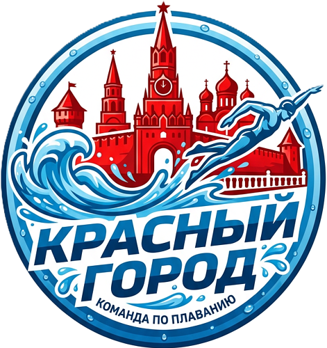 Логотип клуба Красный город