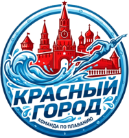 Логотип клуба Красный город