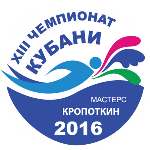 kuban-2016_banner